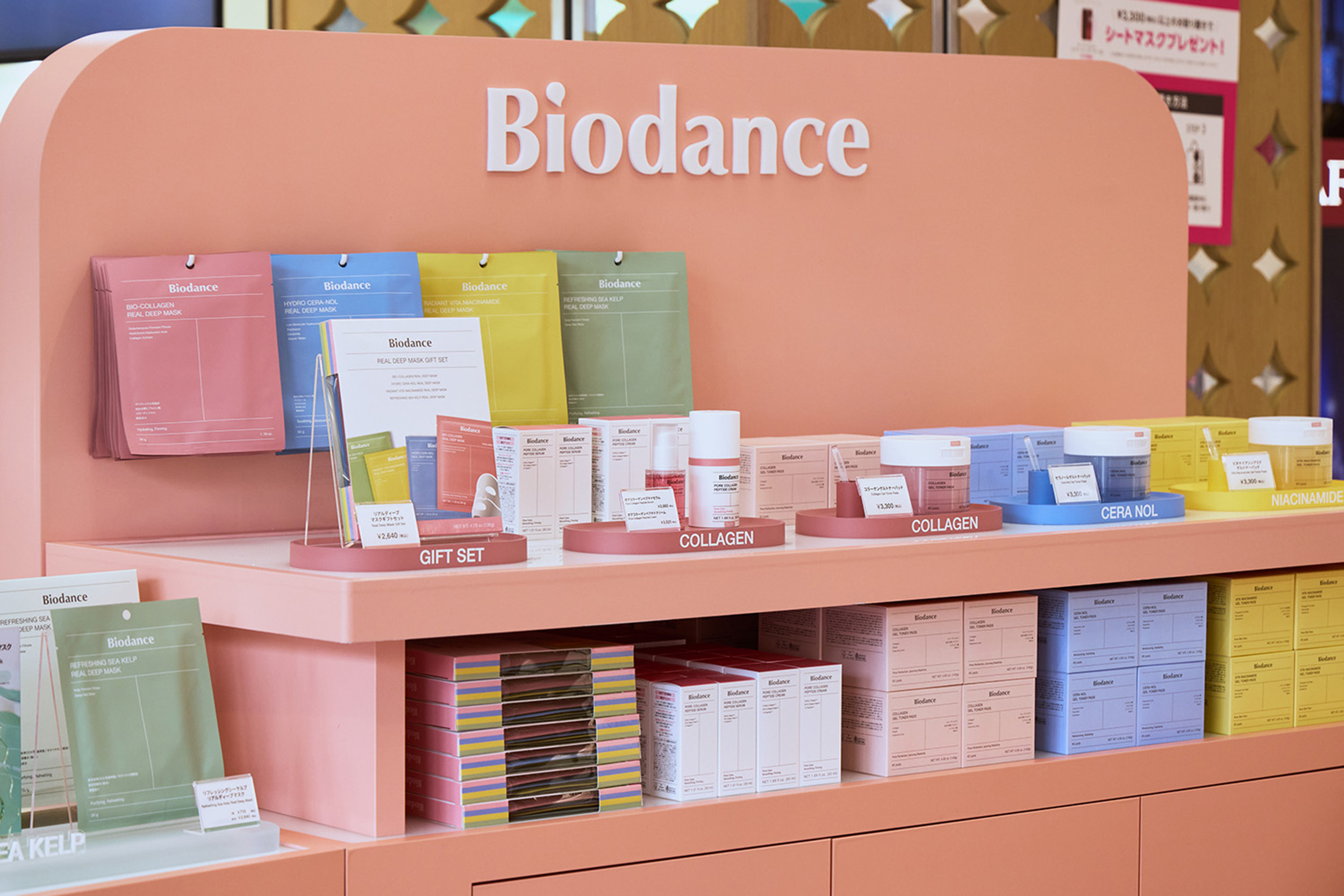 바이오던스, 일본에서도 주목받아.. 라인업 확장 주목 2018-Image